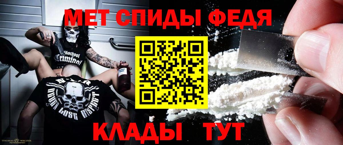 Павловский Посад  АМФЕТАМИН 98%  АМФ  АМФЕТАМИН  Вход с VPN 