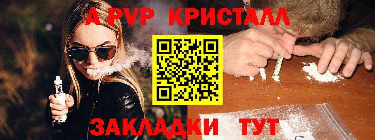 МАРИХУАНА  Вход с VPN  Павловский Посад  Экстази  Метамфетамин  Меф   НБОМе  ГАШИШ  Cocaine 