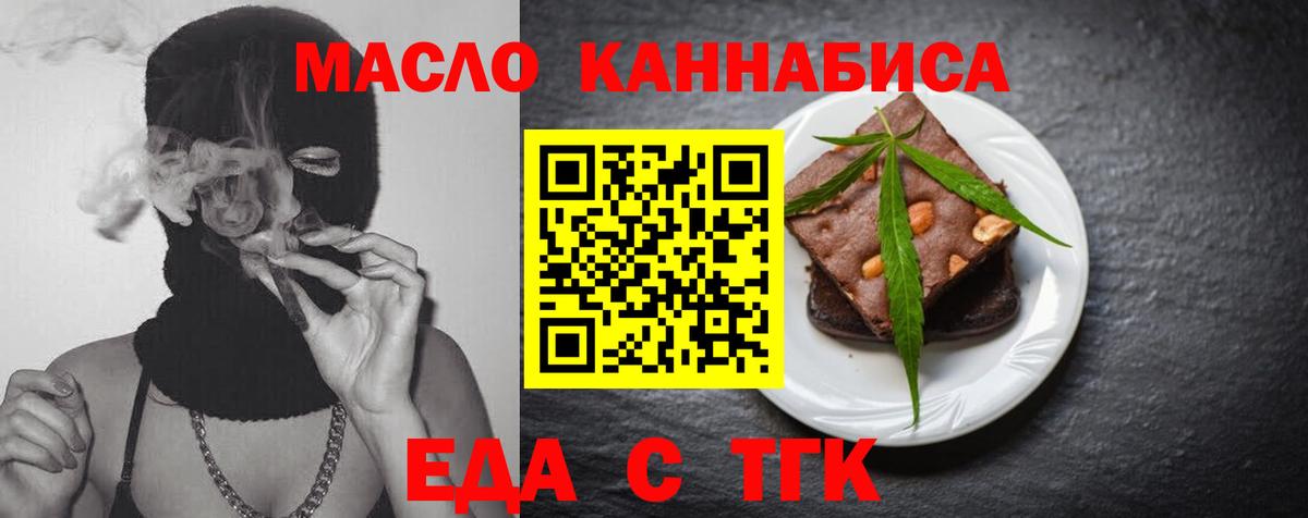 Canna-Cookies марихуана  Вход с VPN  Павловский Посад 
