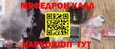 прущий лед Старая Купавна