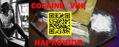 прущий лед Старая Купавна