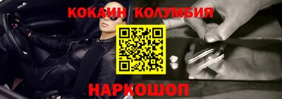 прущий лед Старая Купавна
