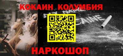 прущий лед Старая Купавна