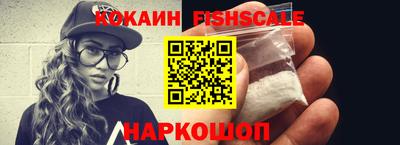 каннабис Ставрополь