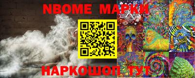каннабис Ставрополь