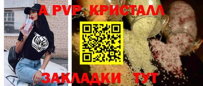 каннабис Ставрополь