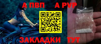 каннабис Ставрополь