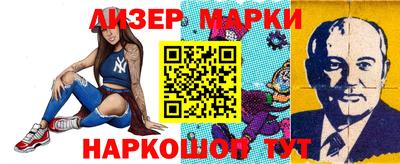 прущий лед Старая Купавна