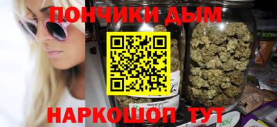каннабис Ставрополь