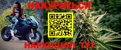 прущий лед Старая Купавна