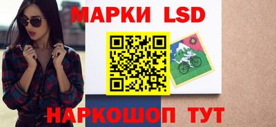 каннабис Ставрополь