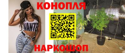 каннабис Ставрополь