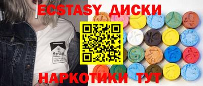 прущий лед Старая Купавна