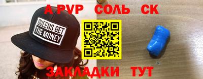 прущий лед Старая Купавна