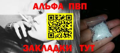 прущий лед Старая Купавна
