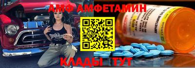 прущий лед Старая Купавна