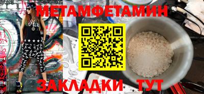 каннабис Ставрополь