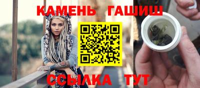 каннабис Ставрополь