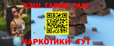 каннабис Ставрополь