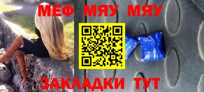 каннабис Ставрополь