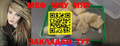 прущий лед Старая Купавна