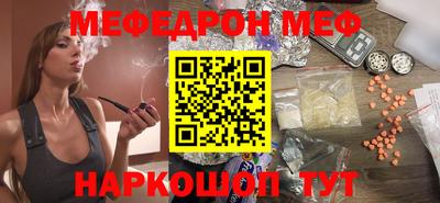каннабис Ставрополь