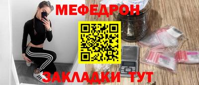 каннабис Ставрополь