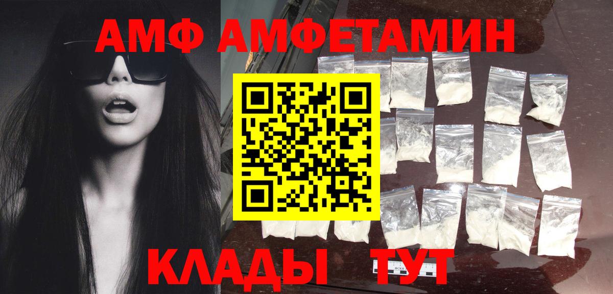 Первитин пудра  Вход с VPN  Павловский Посад  Первитин пудра 