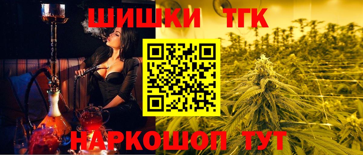 Канабис White Widow  Канабис LSD WEED  Вход с VPN  Бошки Шишки семена  Павловский Посад 